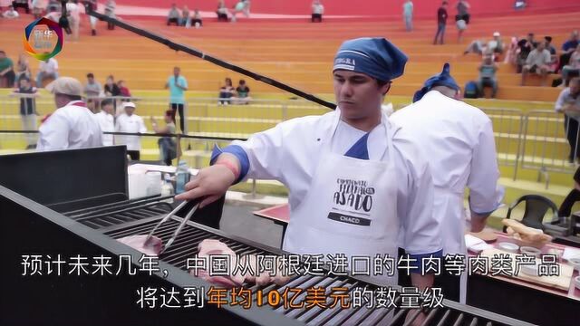 阿根廷牛肉为什么好吃?