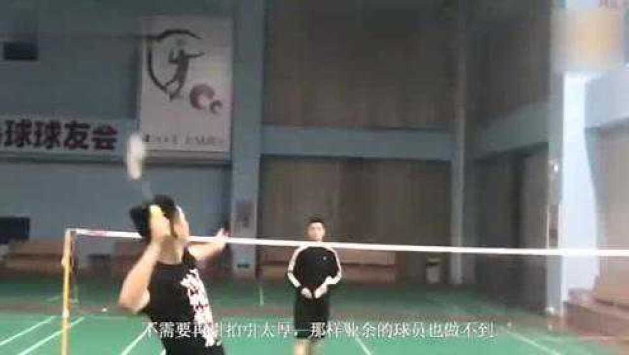 羽毛球鞭打杀球发力要点：引拍和转身非常重要，杀球速度更快！_高清1080P在线观看平台_腾讯视频