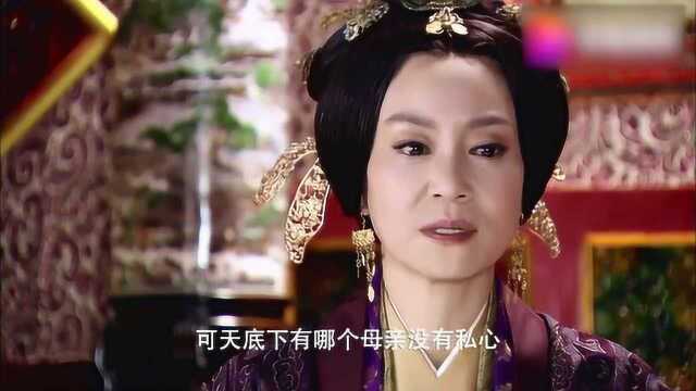 太后之所以不愿意立卫王做皇帝,是因为自己希望卫王能够平安一身