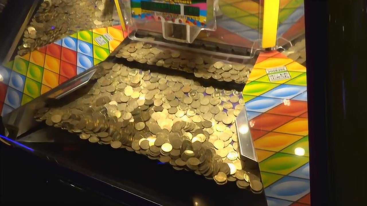 游戏厅的推币机为什么都掉不下硬币?老板终于说出实情!