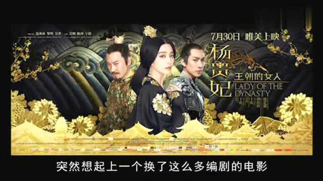 中国科幻《三体》为何交给张番番?演员阵容吸睛,网友:赶超5