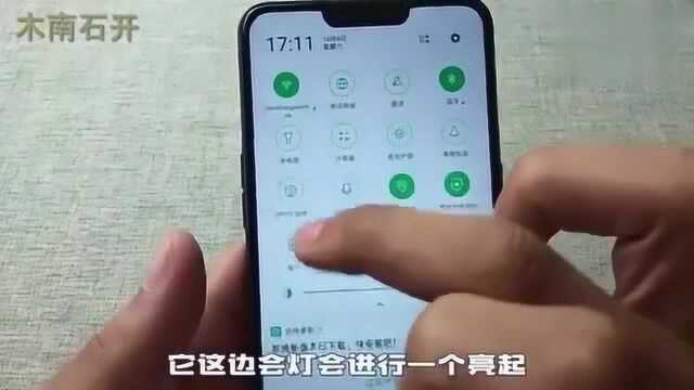 oppo互传功能,使两个手机可以更方便的进行文件传输,很实用