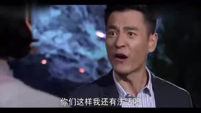 《八九不离十》张玉霞给李善军道歉,李善军大怒!