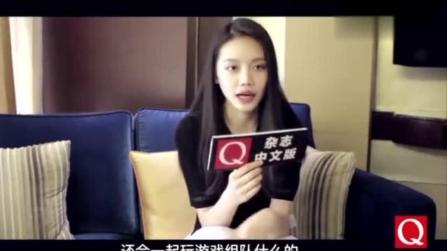 《Q》杂志专访新面孔孙伊涵:你们的“静学姐”要转行了