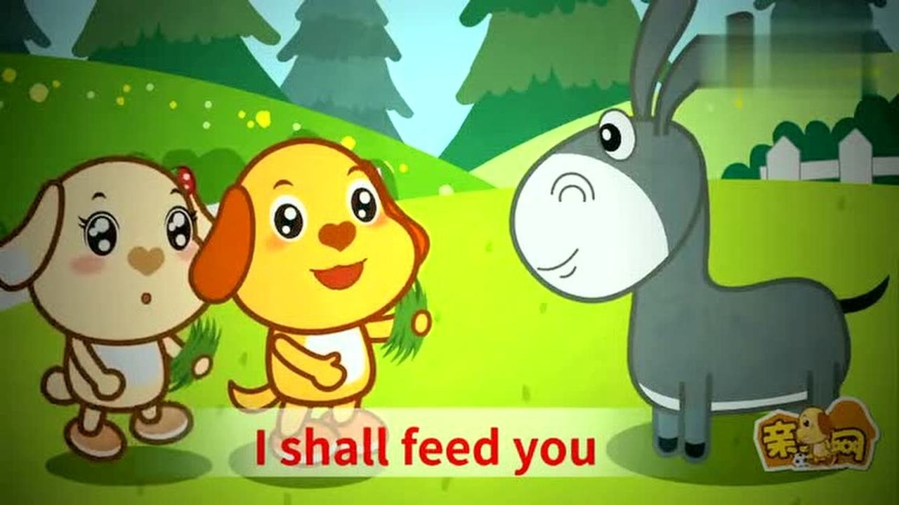 亲宝儿歌donkeydonkey小毛驴你别叫经典儿歌