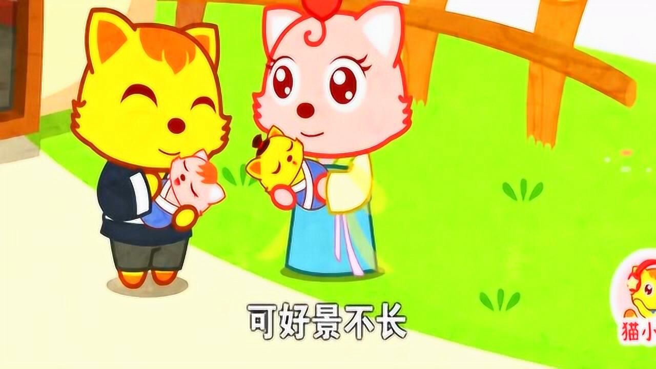 猫小帅故事:牛郎织女 牛郎和织女被王母娘娘拆开了