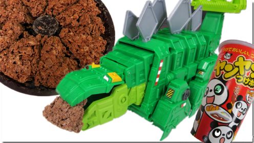 恐龙卡车Dinotrux大型剑龙玩具拆箱 美味零食巧克力玉米片威化饼