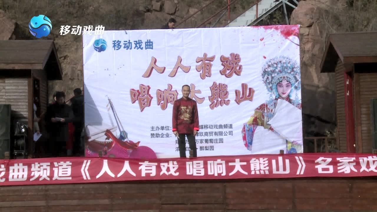 杨帅学唱段_腾讯视频