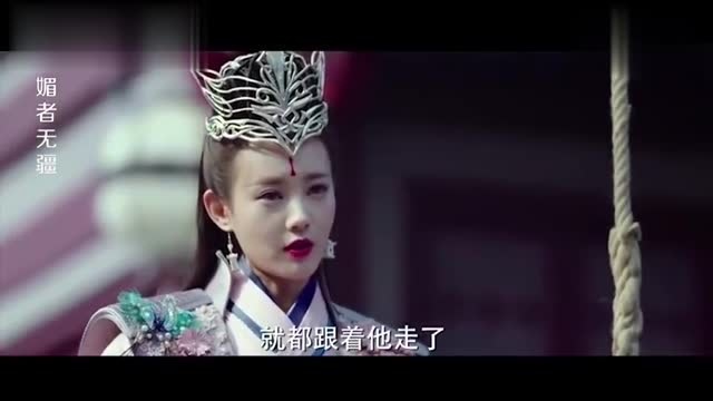 媚者无疆:长安死了只留下一把扇子,晚媚无人说话只能跟畜生谈心