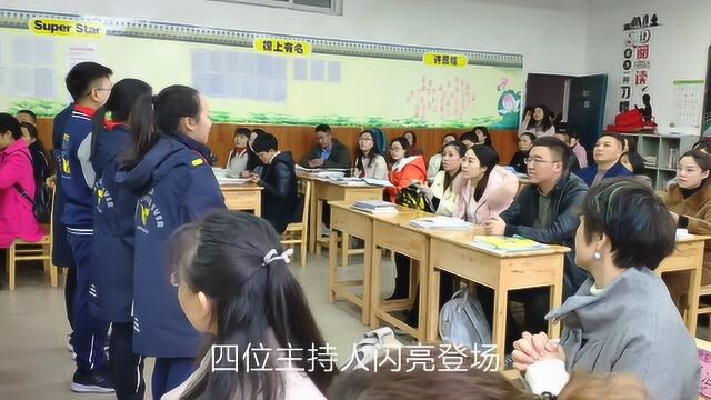 重庆外国语学校初2021级一班家长会,2018年11月18日