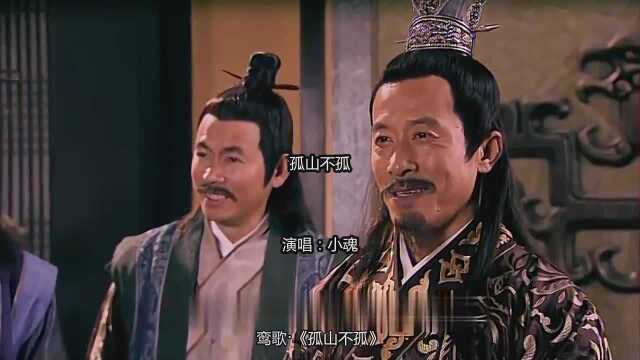 很好听的歌曲《孤山不孤》,有点小伤感!