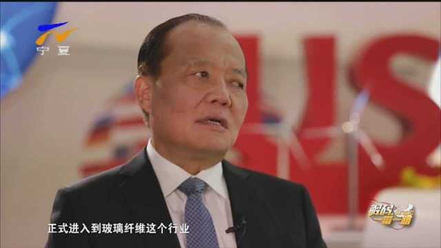 中国巨石:从地方小厂到世界级领军企业