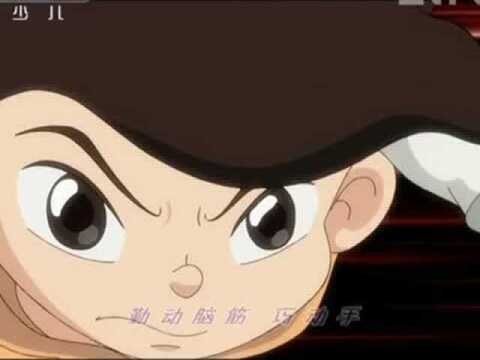 《猫眼小子包达达》片头曲