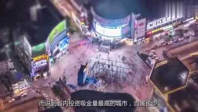 未来五年,湖南最有投资潜力的城市,不逊于长沙郴州