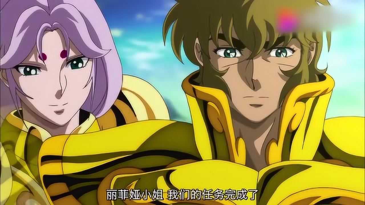 艾欧里亚和莉菲雅不舍离别之情,感动到哭