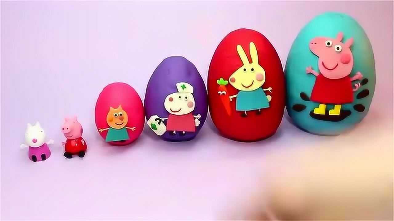 小猪佩奇:彩泥奇趣玩具,教孩子认识各种颜色!