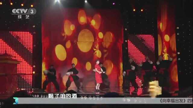 王二妮演唱《酒神曲》,满满的陕北氛围,感恩家乡的“黄土地”