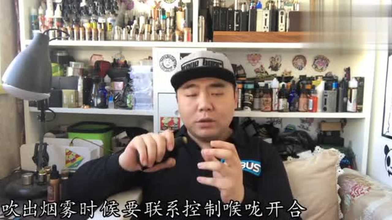 如何吐烟圈视频教程，吐单圈技巧_高清
