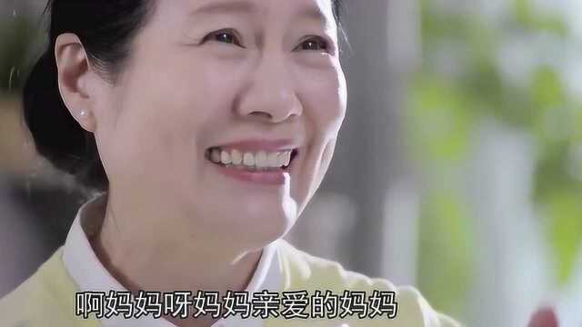 《婆婆》MV 毛娟 演唱 时春丽 作词 邵会申 作曲