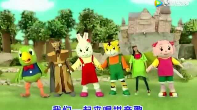 巧虎来啦魔法拼音城堡:拼音魔法的智慧您学会了吗