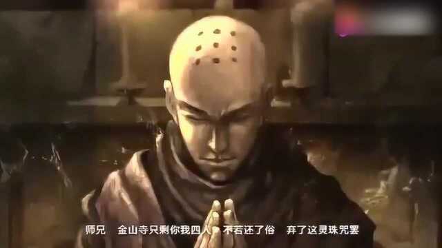 斗战神:唐僧的前世是金蝉子,金禅祖师迟迟不归,而魔障俞强