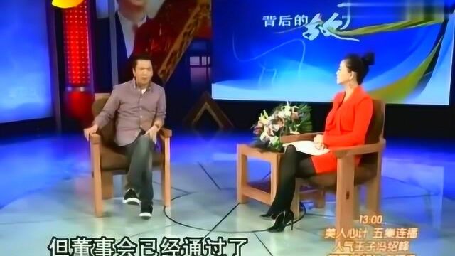 王中磊回忆成立公司,周迅死活不要股份,后来股份涨了近80倍!