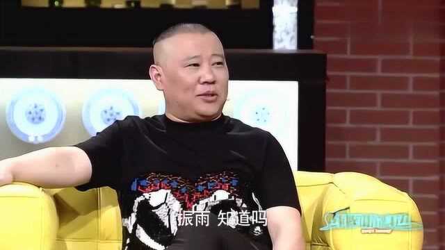 郭德纲科普历史讲述古人跨界趣事,萧宝卷为宠妃在宫内建自由市场