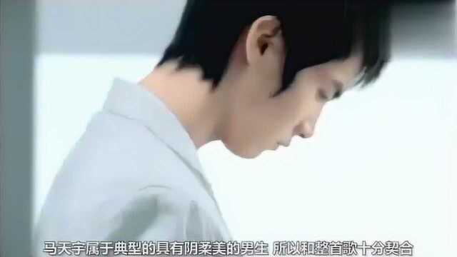 马天宇成名曲《该死的温柔》没想到马兰兰当年也是个歌手啊