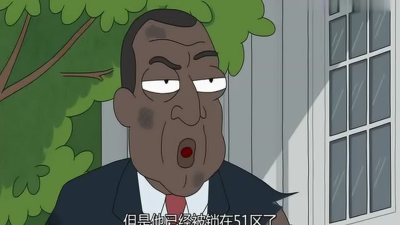 瑞克与莫蒂:总统职权不可能与不听话的活神共存!