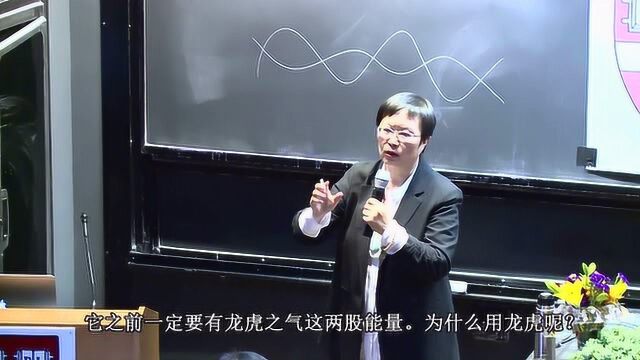 哈佛大学东方智慧论坛《觉醒之门》之三:通过玄之又玄开启觉醒之门