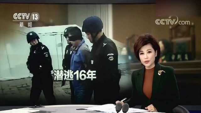 黑龙江:潜逃16年杜某,故意杀人被捕,被判死刑缓期执行!