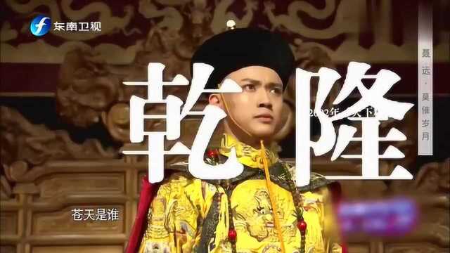 第5期:回忆聂远曾经出演过的电视剧,谈起自己的演戏精力!