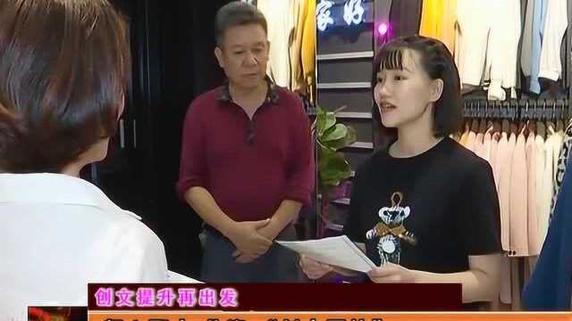 美丽城市建设