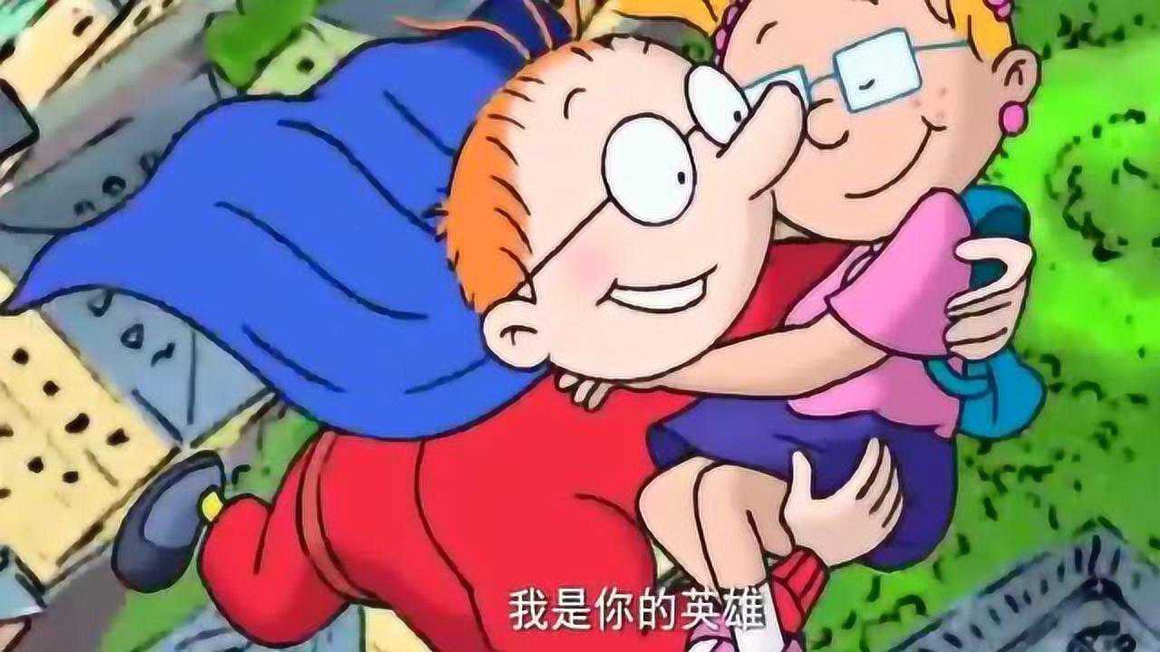 百变马丁马丁最在乎的人就是罗娜这一点郭莫刚刚提醒了她