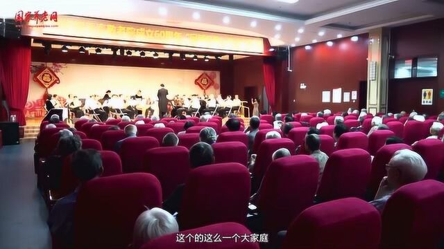 四季青敬老院:与爱同行60载,献礼新时代大国养老