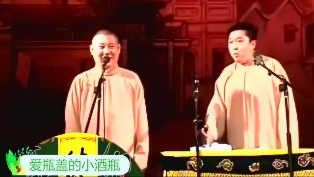 德云班主于谦经典相声我是军事家,老郭出洋相群众笑出声!