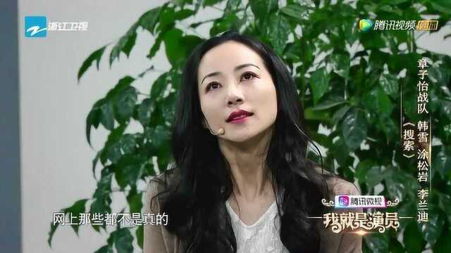 “项羽”做梦梦见自己被人追杀;醒来看见虞姬惊吓