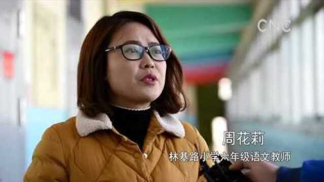 AI合成主播|新疆库车县林基路小学的“红色”传承