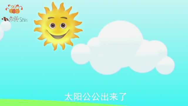 森林舞会开始了,小象和它的动物朋友们快乐地唱歌跳舞