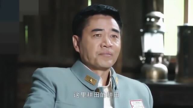 特务来兴师问罪,长官这表情:衣服扒了,给我吊起来!