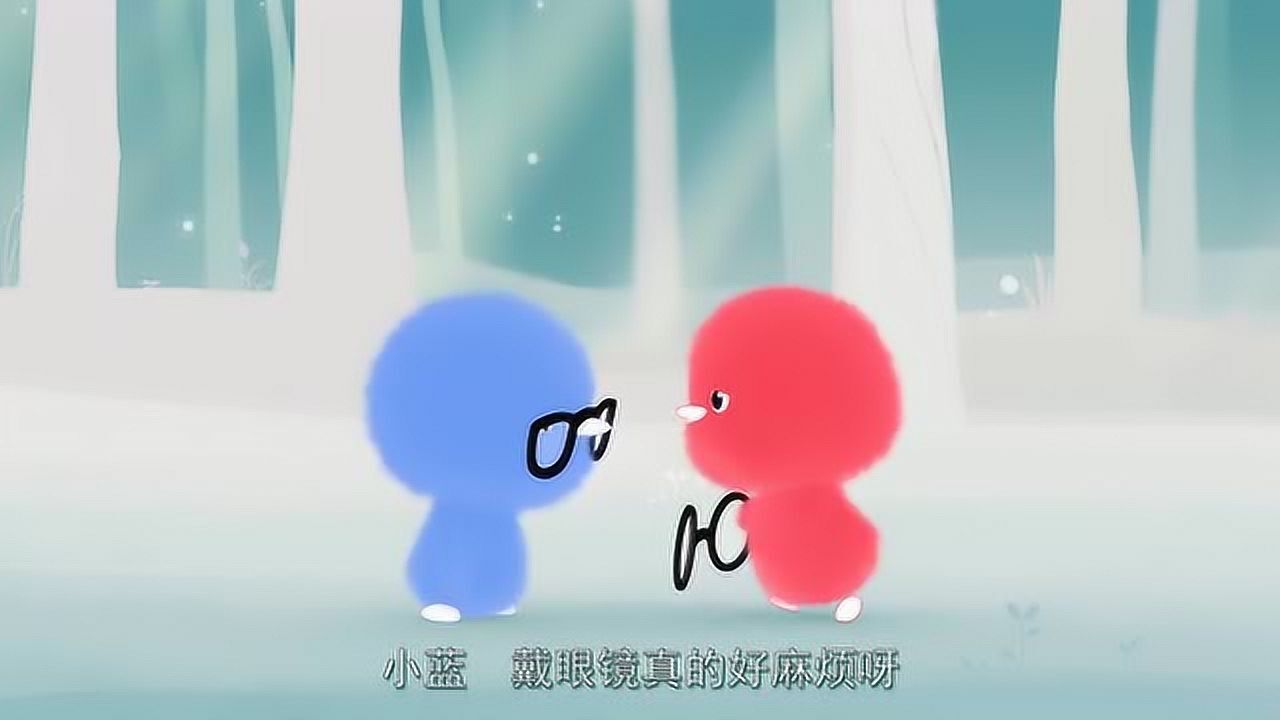 《小鸡彩虹》小蓝脱掉了眼睛,就看不到路了