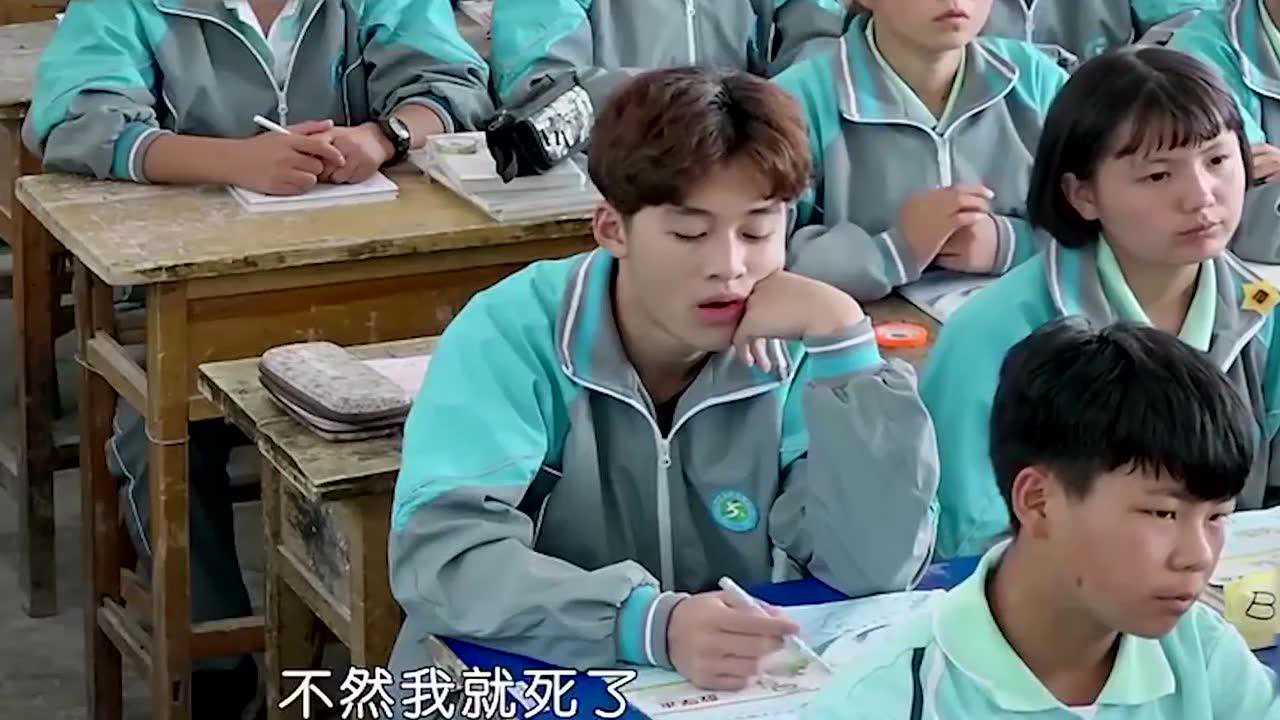 变形计英国留学的富二代不会解方程上课祈祷不被点名