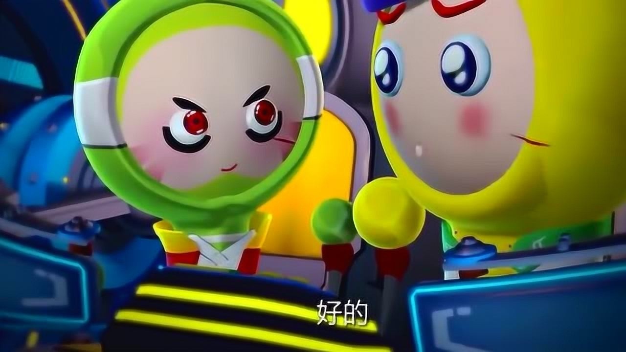 果宝特攻小果叮和小薇合力击败夜燕老师吐出九转还魂丹超炫