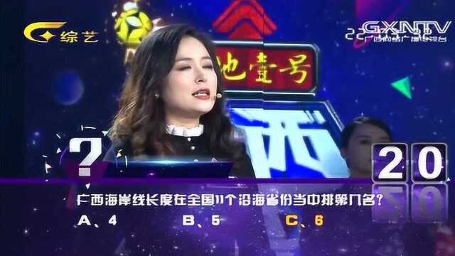 中国“美人鱼”儒艮属于哪类食性动物您知道吗?跟着选手长知识