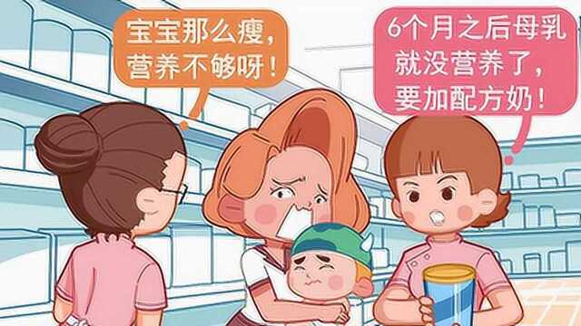 母婴店深坑大揭秘:再推荐这2样东西让你买,除了坑钱没啥用!