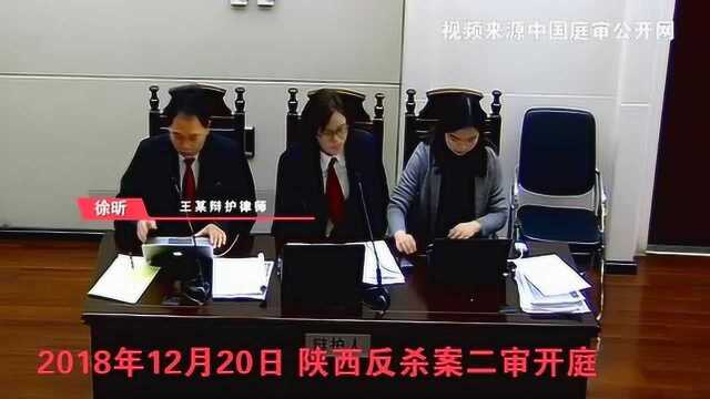 陕西反杀案完整监控曝光 辩护律师:被告人属于正当防卫