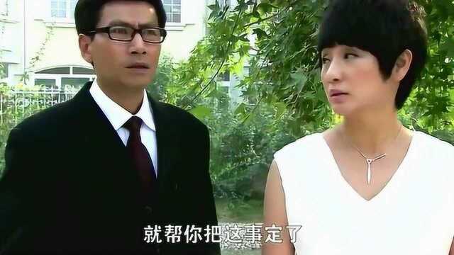 《新世间路》大结局,儿子与女儿婚事没成,2家的父母却喜结连理