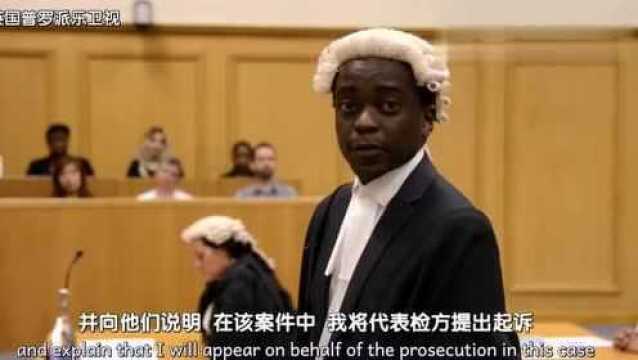 干货 英国皇家刑事法庭 & 司法体系释疑解惑