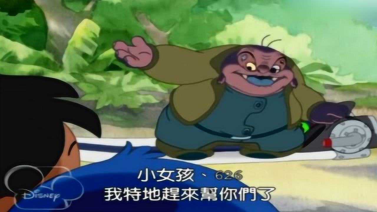 星际宝贝:强霸利用时光机穿越告诫小女孩,莉萝重新入手_高清1080P在线观看平台_腾讯视频