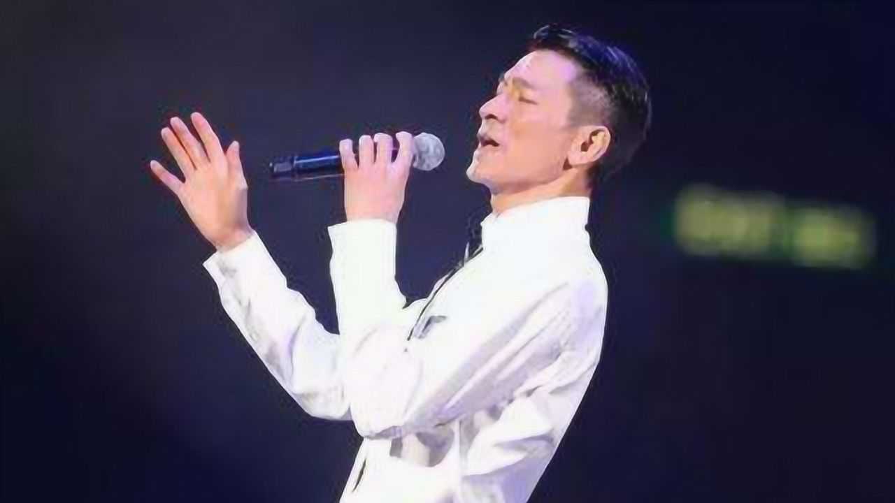 记忆中的嗓音:盘点这些年刘德华带给我们的经典歌曲!_高清1080P在线观看平台_腾讯视频